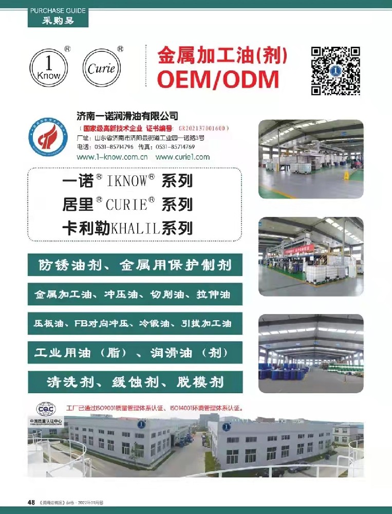 微信圖片_20220225105105.jpg